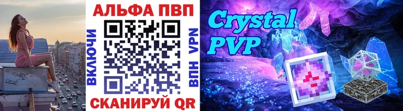 APVP СК  Невьянск 