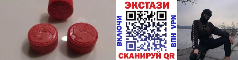 магазин продажи   Невьянск  Ecstasy mix 