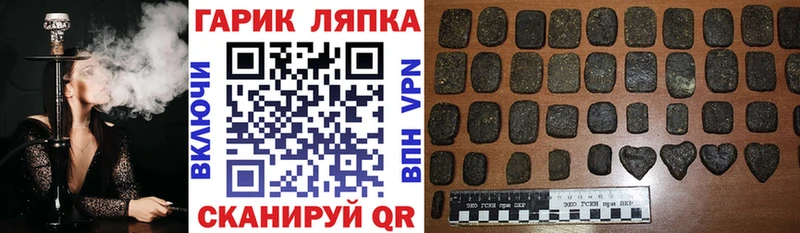 ГАШ гарик  Невьянск 