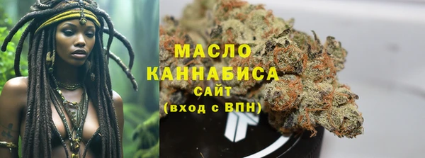 метадон Слюдянка