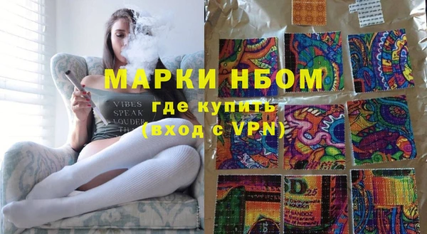 ПСИЛОЦИБИНОВЫЕ ГРИБЫ Гусиноозёрск
