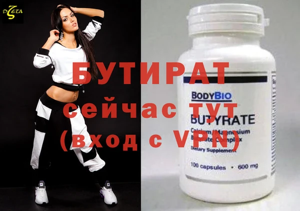 ECSTASY Гусев
