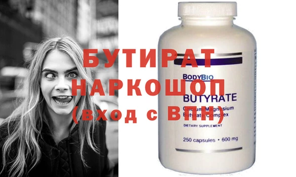 ECSTASY Гусев