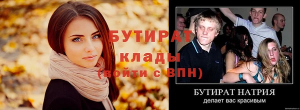ПСИЛОЦИБИНОВЫЕ ГРИБЫ Гусиноозёрск