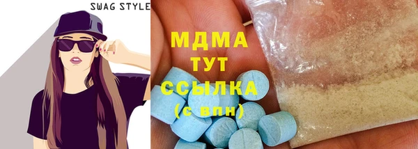 дмт Гусь-Хрустальный