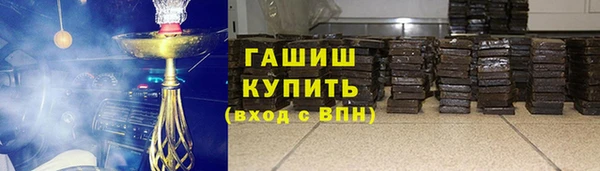 ПСИЛОЦИБИНОВЫЕ ГРИБЫ Гусиноозёрск