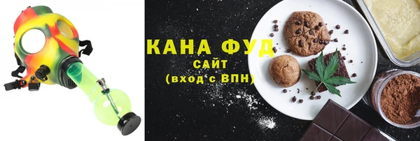 мдма Горно-Алтайск