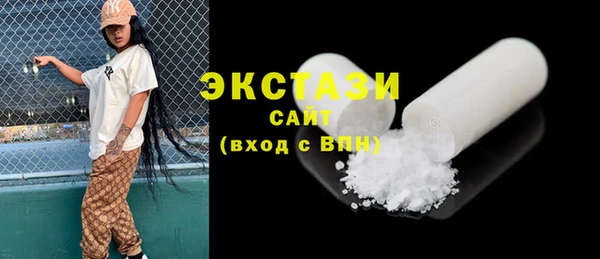 ECSTASY Гусев