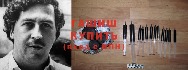 ПСИЛОЦИБИНОВЫЕ ГРИБЫ Гусиноозёрск