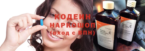 ПСИЛОЦИБИНОВЫЕ ГРИБЫ Гусиноозёрск