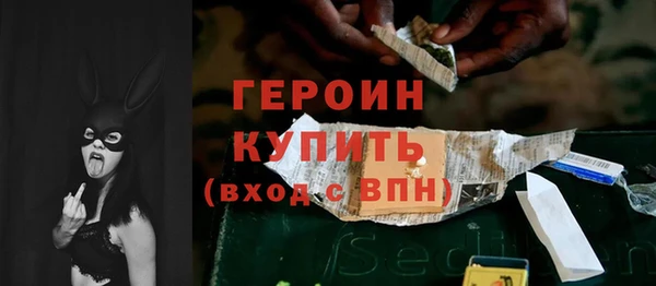 ECSTASY Гусев