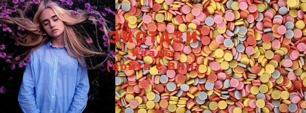 ECSTASY Гусев