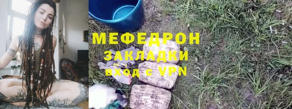 дмт Гусь-Хрустальный