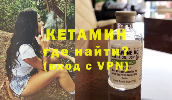 кристаллы Горнозаводск