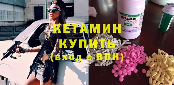 бошки Снежинск