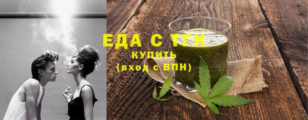 дмт Гусь-Хрустальный