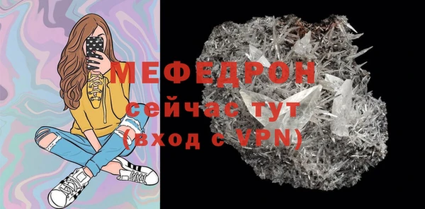 дмт Гусь-Хрустальный