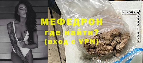 ПСИЛОЦИБИНОВЫЕ ГРИБЫ Гусиноозёрск