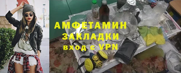 ПСИЛОЦИБИНОВЫЕ ГРИБЫ Гусиноозёрск