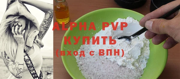 прущие крисы Снежногорск