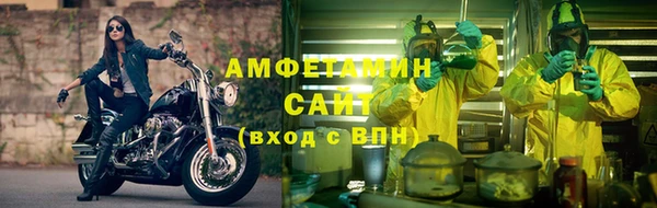 мефедрон Горняк