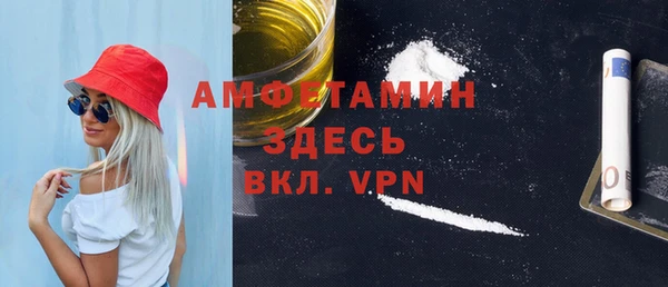 ПСИЛОЦИБИНОВЫЕ ГРИБЫ Гусиноозёрск