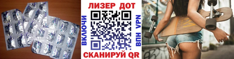 LSD-25 экстази ecstasy Невьянск