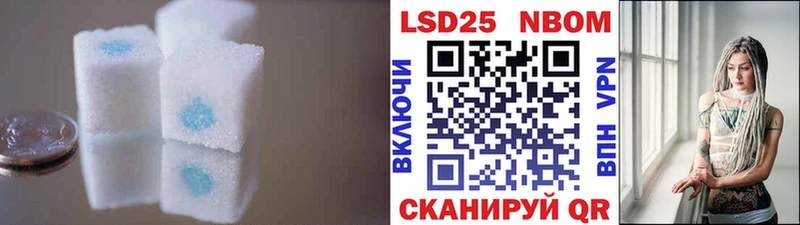 blacksprut рабочий сайт  Невьянск  LSD-25 экстази кислота 