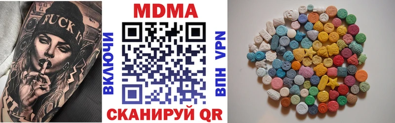 MDMA кристаллы  Невьянск 