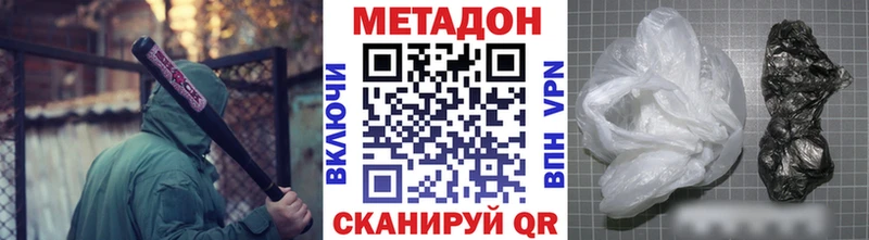 Метадон кристалл  omg маркетплейс  Невьянск  магазин  наркотиков 