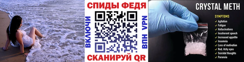 кракен ссылки  наркота  Невьянск  МЕТАМФЕТАМИН витя 